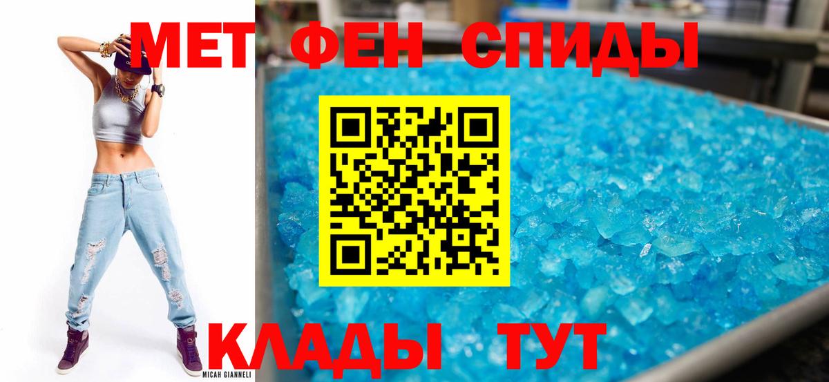 Изобильный  Амфетамин Premium  АМФ  blacksprut сайт  Вход с VPN  АМФ 