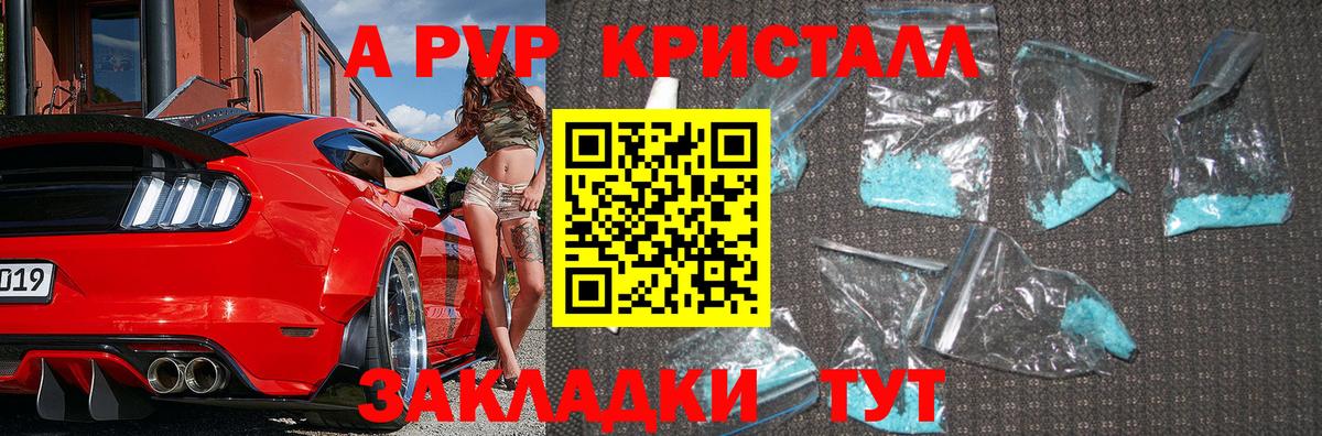 Альфа ПВП СК Изобильный