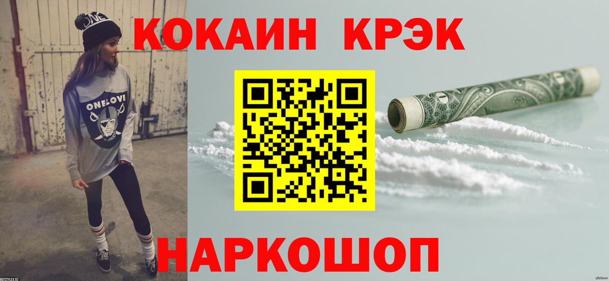 COCAIN Эквадор Изобильный