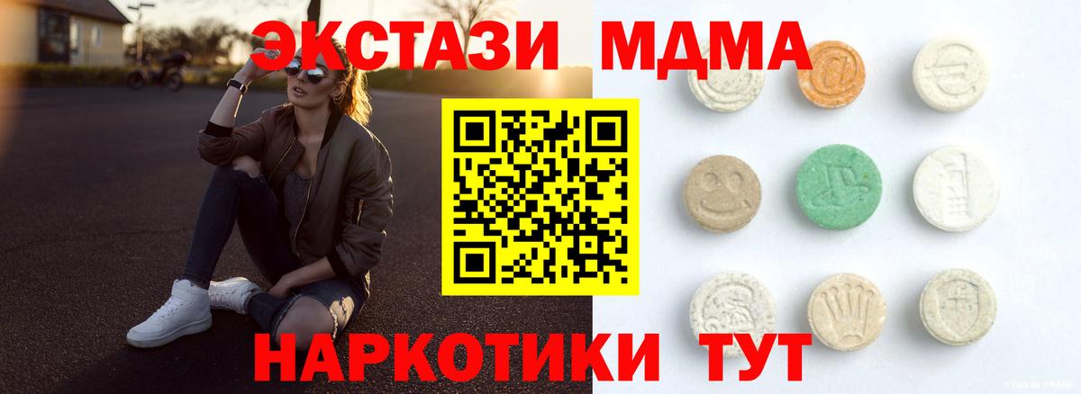 ЭКСТАЗИ диски Изобильный