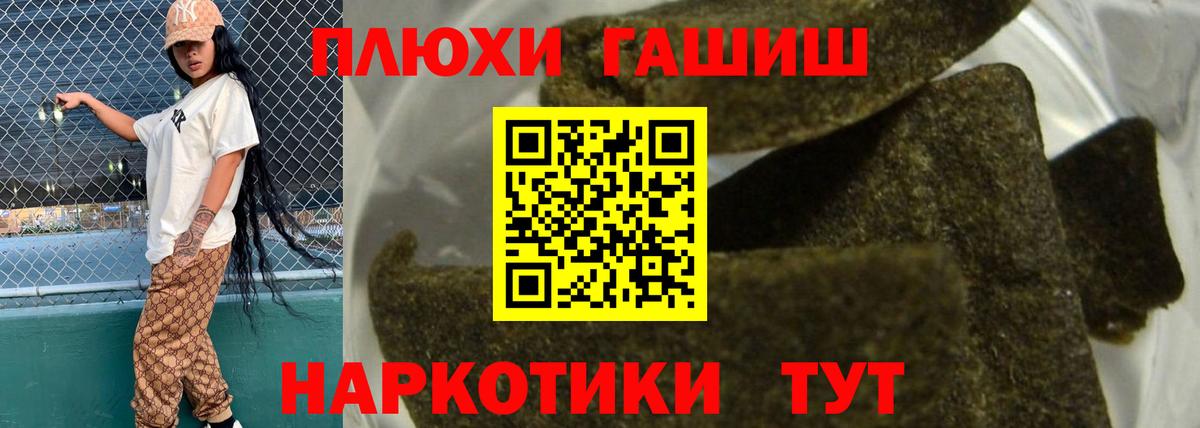 Гашиш Premium  Вход с VPN  Гашиш  Изобильный  наркота  ГАШИШ убойный 
