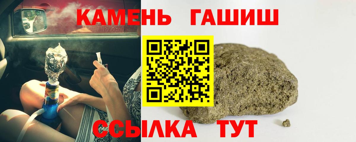 ГАШИШ ice o lator Изобильный