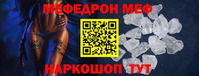 скорость mdpv Кунгур