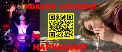 прущая мука Ливны