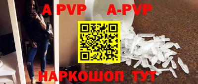 скорость mdpv Кунгур