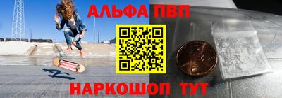 прущая мука Ливны