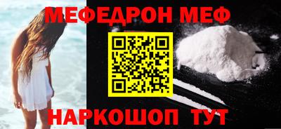 скорость mdpv Кунгур