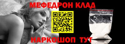 скорость mdpv Кунгур