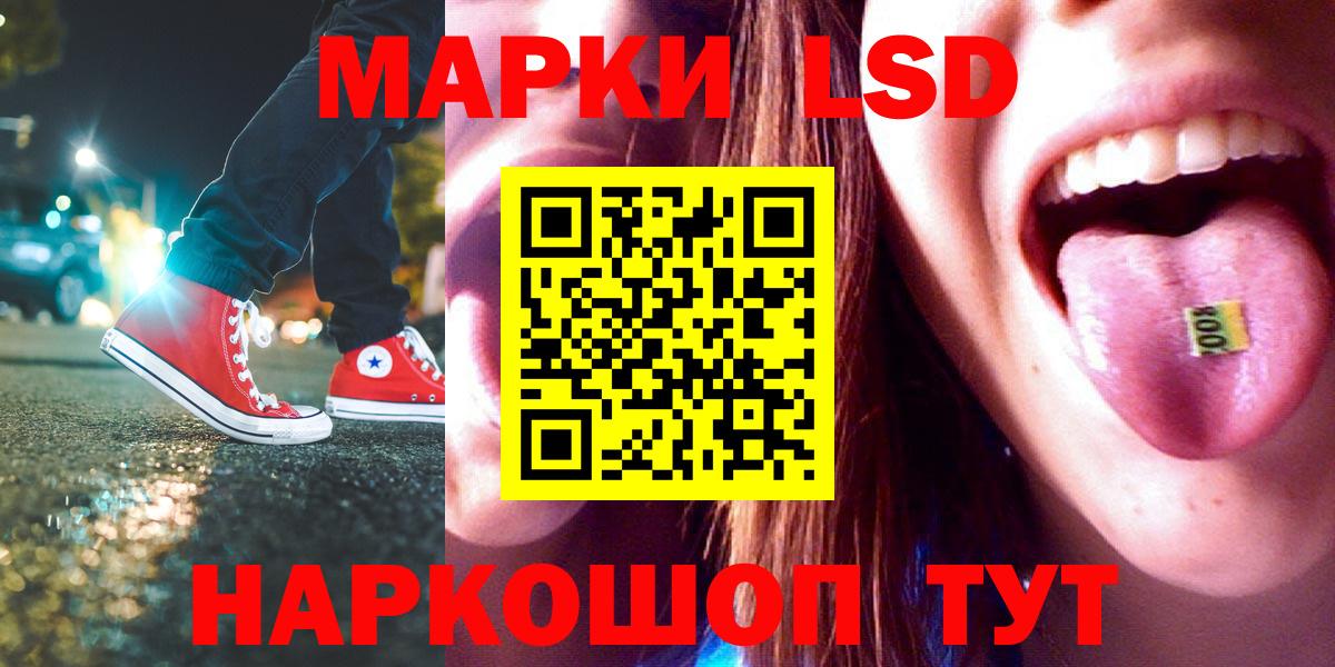 Изобильный  Лсд 25 экстази кислота  LSD-25 экстази кислота  ЛСД экстази  Вход с VPN 