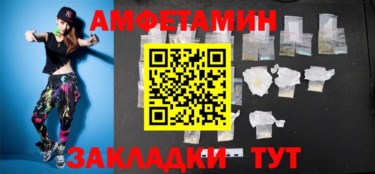 МЕТАМФЕТАМИН мет Изобильный