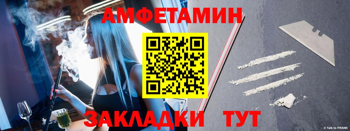 Метамфетамин Methamphetamine  Вход с VPN  Изобильный 