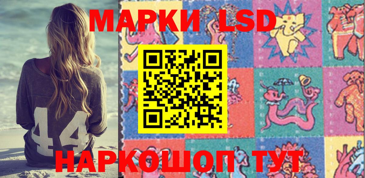 Изобильный  Наркотические марки 1,5мг  Вход с VPN 