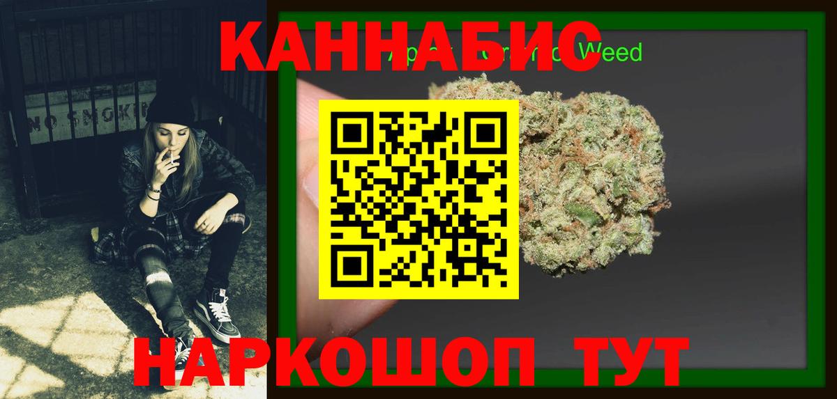 Изобильный  Канабис тримм  Каннабис VHQ  Конопля конопля  Вход с VPN 