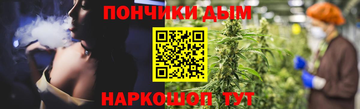 Марихуана планчик Изобильный